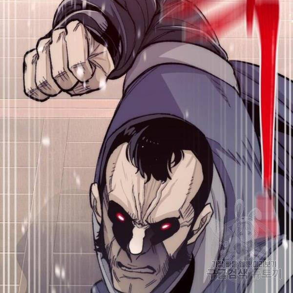 Thiên Ma Phi Thăng Truyện Chapter 29 - Trang 2