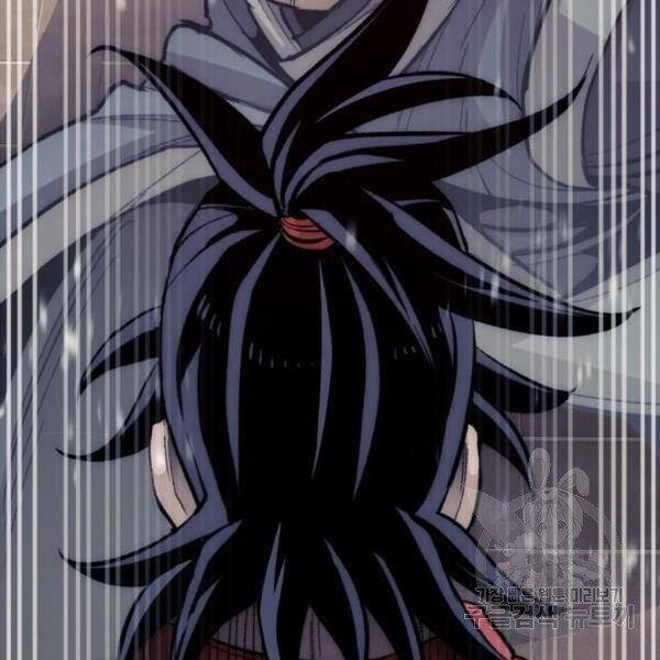 Thiên Ma Phi Thăng Truyện Chapter 29 - Trang 2