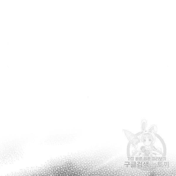 Thiên Ma Phi Thăng Truyện Chapter 29 - Trang 2