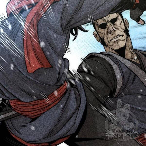 Thiên Ma Phi Thăng Truyện Chapter 29 - Trang 2