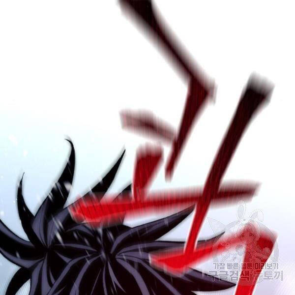 Thiên Ma Phi Thăng Truyện Chapter 29 - Trang 2