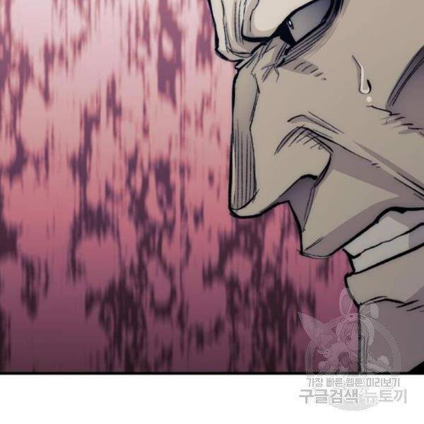 Thiên Ma Phi Thăng Truyện Chapter 29 - Trang 2