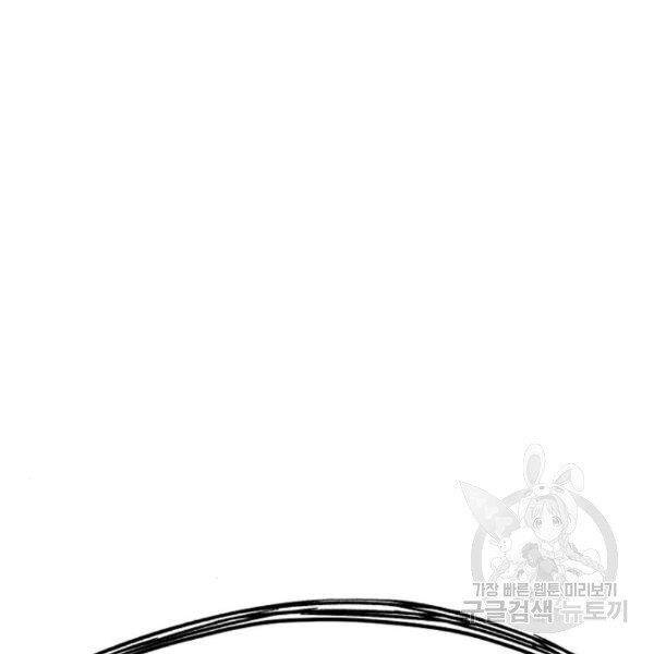 Thiên Ma Phi Thăng Truyện Chapter 29 - Trang 2