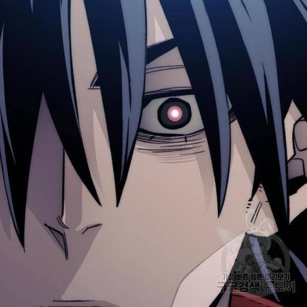 Thiên Ma Phi Thăng Truyện Chapter 29 - Trang 2