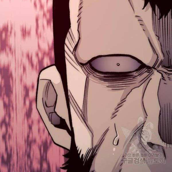 Thiên Ma Phi Thăng Truyện Chapter 29 - Trang 2