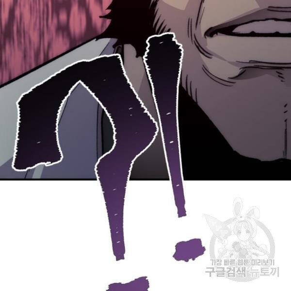 Thiên Ma Phi Thăng Truyện Chapter 29 - Trang 2