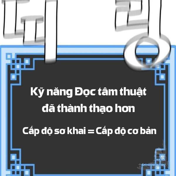 Thiên Ma Phi Thăng Truyện Chapter 29 - Trang 2