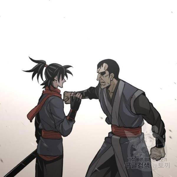 Thiên Ma Phi Thăng Truyện Chapter 29 - Trang 2