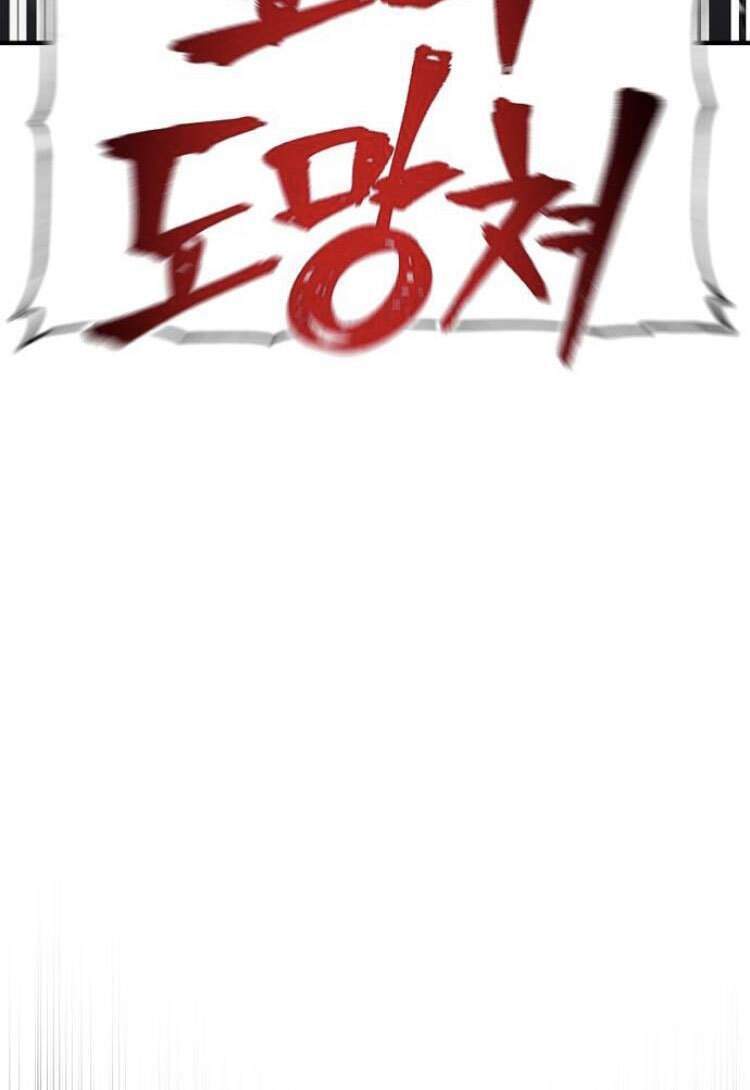 Thiên Ma Phi Thăng Truyện Chapter 3 - Trang 2