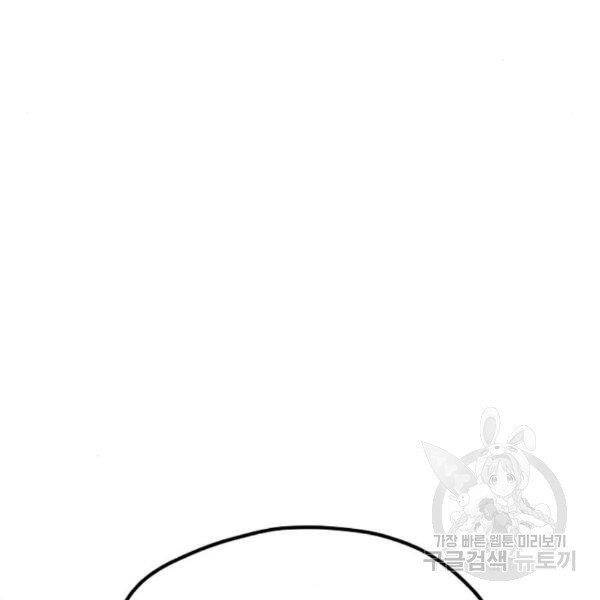 Thiên Ma Phi Thăng Truyện Chapter 30 - Trang 2