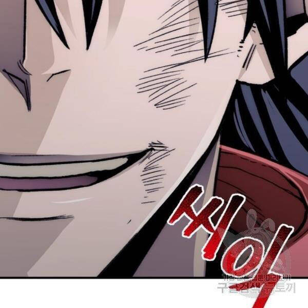 Thiên Ma Phi Thăng Truyện Chapter 30 - Trang 2