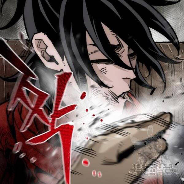 Thiên Ma Phi Thăng Truyện Chapter 30 - Trang 2