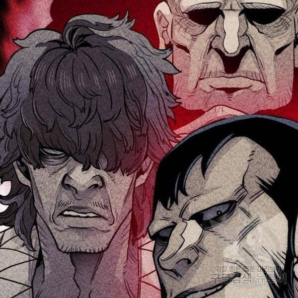 Thiên Ma Phi Thăng Truyện Chapter 30 - Trang 2