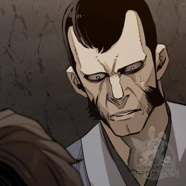 Thiên Ma Phi Thăng Truyện Chapter 30 - Trang 2