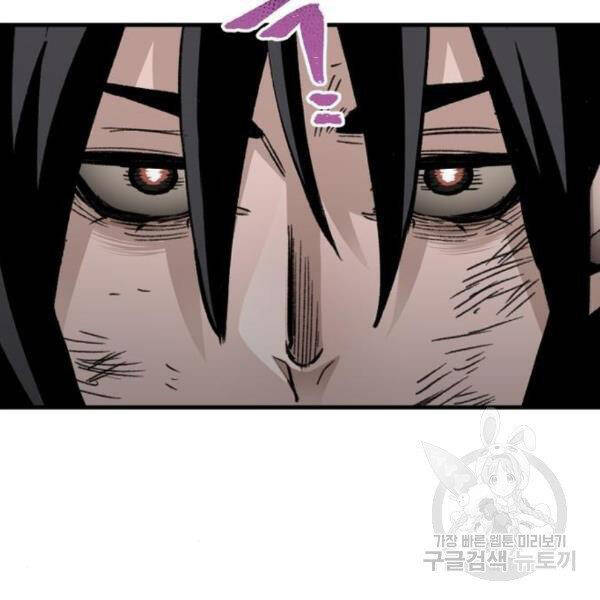 Thiên Ma Phi Thăng Truyện Chapter 30 - Trang 2