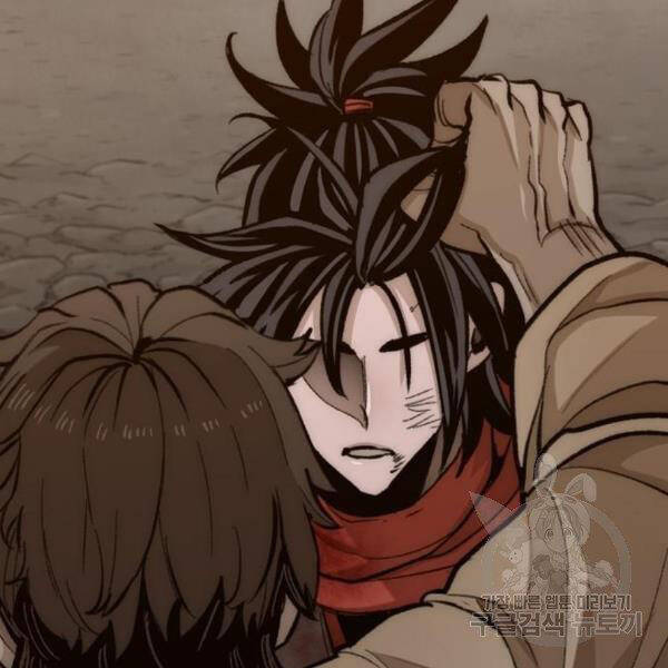 Thiên Ma Phi Thăng Truyện Chapter 30 - Trang 2