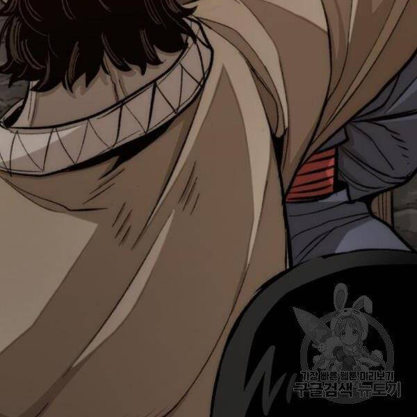 Thiên Ma Phi Thăng Truyện Chapter 30 - Trang 2