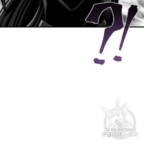 Thiên Ma Phi Thăng Truyện Chapter 30 - Trang 2