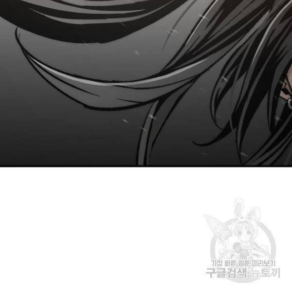 Thiên Ma Phi Thăng Truyện Chapter 30 - Trang 2