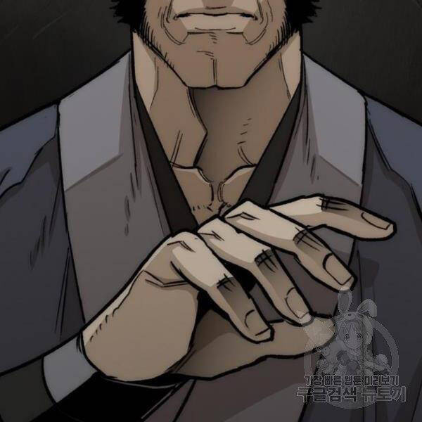 Thiên Ma Phi Thăng Truyện Chapter 30 - Trang 2