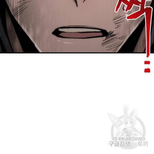 Thiên Ma Phi Thăng Truyện Chapter 30 - Trang 2