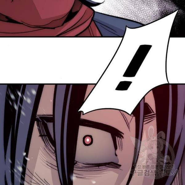 Thiên Ma Phi Thăng Truyện Chapter 30 - Trang 2