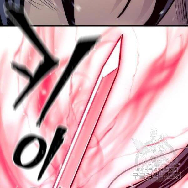 Thiên Ma Phi Thăng Truyện Chapter 30 - Trang 2