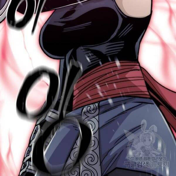 Thiên Ma Phi Thăng Truyện Chapter 30 - Trang 2