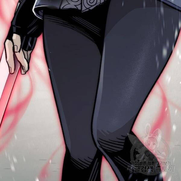 Thiên Ma Phi Thăng Truyện Chapter 30 - Trang 2