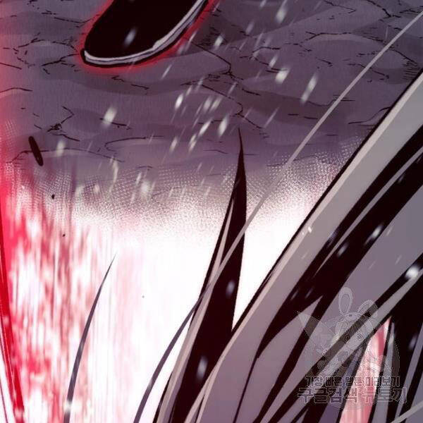 Thiên Ma Phi Thăng Truyện Chapter 30 - Trang 2