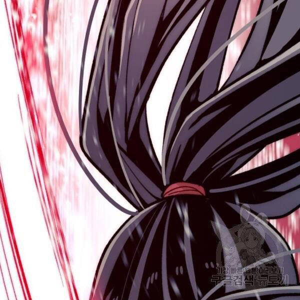 Thiên Ma Phi Thăng Truyện Chapter 30 - Trang 2