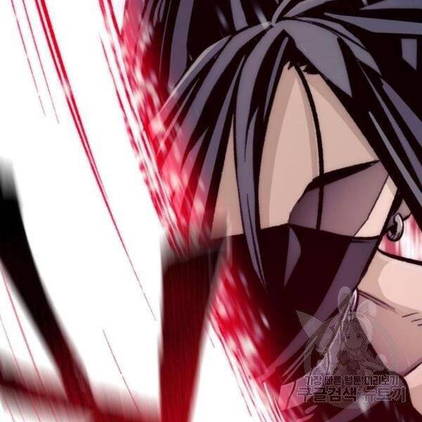 Thiên Ma Phi Thăng Truyện Chapter 30 - Trang 2