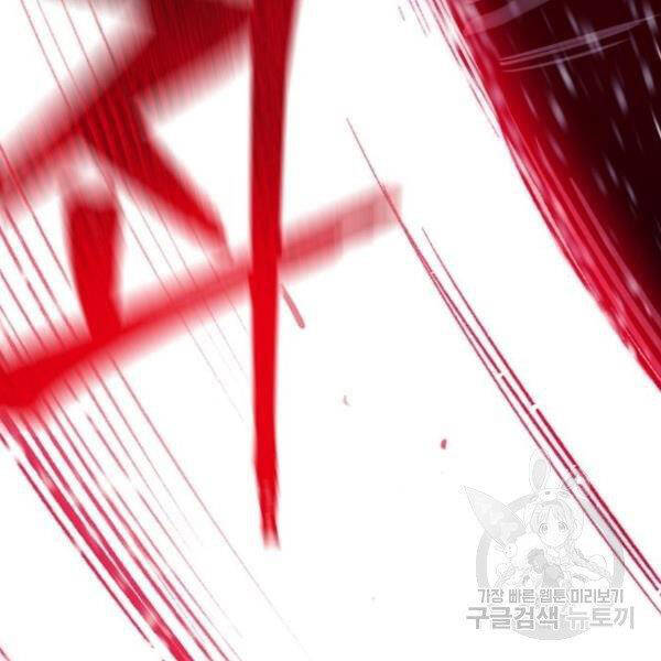 Thiên Ma Phi Thăng Truyện Chapter 30 - Trang 2