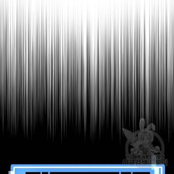 Thiên Ma Phi Thăng Truyện Chapter 30 - Trang 2