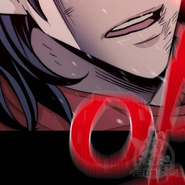 Thiên Ma Phi Thăng Truyện Chapter 30 - Trang 2