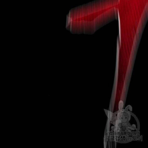 Thiên Ma Phi Thăng Truyện Chapter 30 - Trang 2