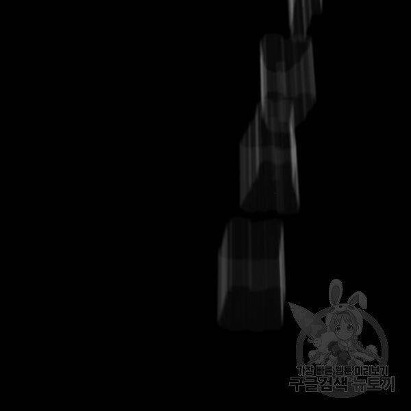 Thiên Ma Phi Thăng Truyện Chapter 30 - Trang 2