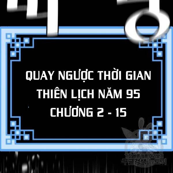 Thiên Ma Phi Thăng Truyện Chapter 30 - Trang 2