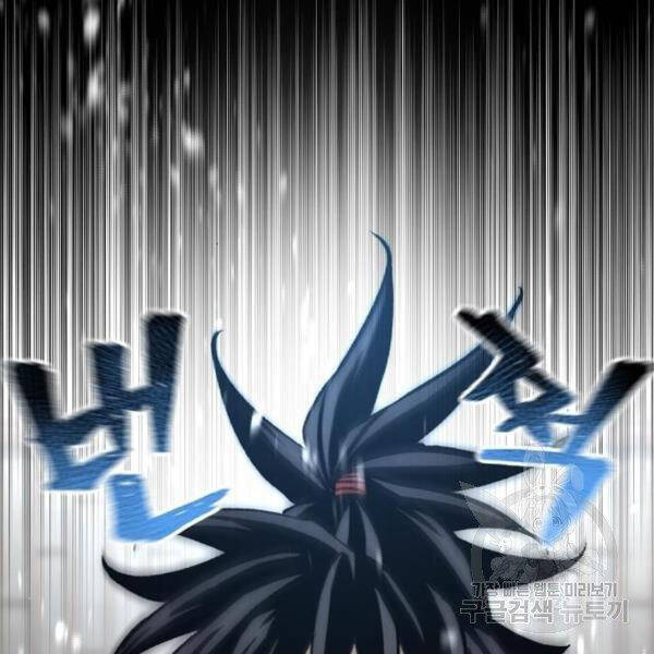 Thiên Ma Phi Thăng Truyện Chapter 30 - Trang 2