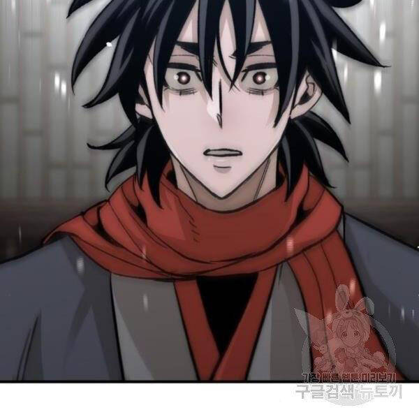 Thiên Ma Phi Thăng Truyện Chapter 30 - Trang 2