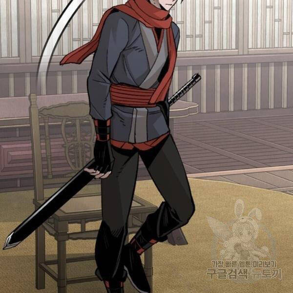 Thiên Ma Phi Thăng Truyện Chapter 30 - Trang 2