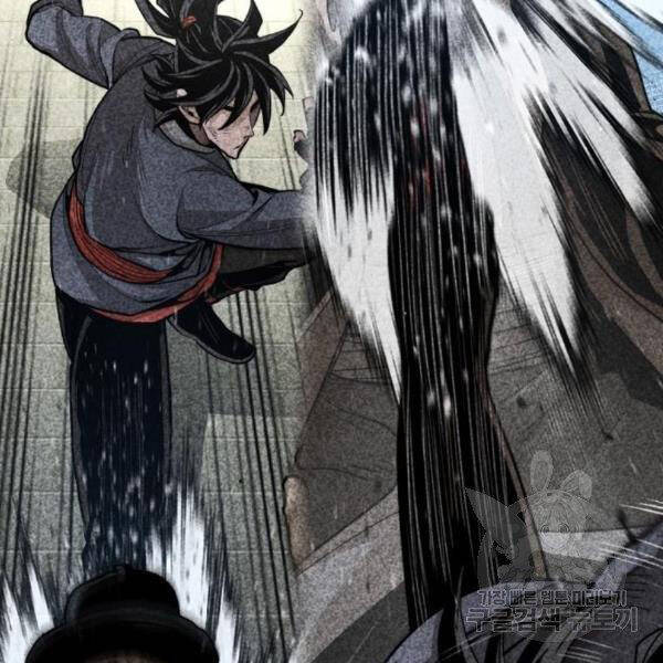 Thiên Ma Phi Thăng Truyện Chapter 30 - Trang 2