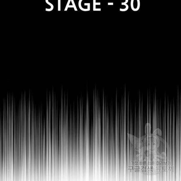 Thiên Ma Phi Thăng Truyện Chapter 30 - Trang 2