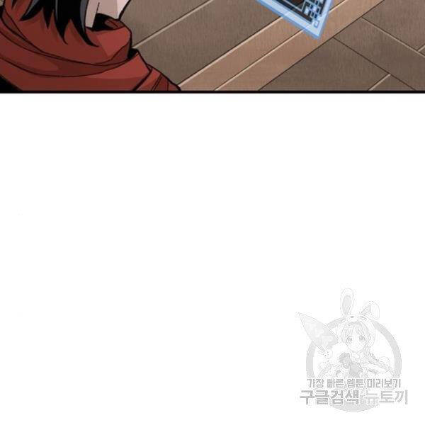 Thiên Ma Phi Thăng Truyện Chapter 30 - Trang 2