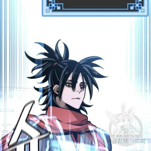 Thiên Ma Phi Thăng Truyện Chapter 30 - Trang 2