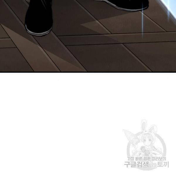 Thiên Ma Phi Thăng Truyện Chapter 30 - Trang 2