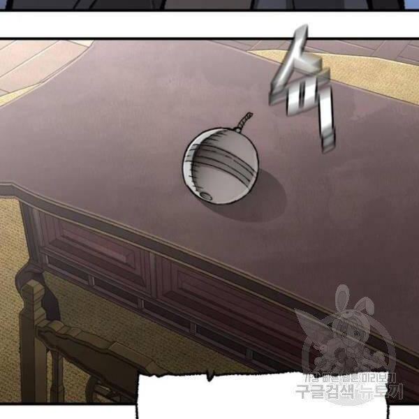 Thiên Ma Phi Thăng Truyện Chapter 30 - Trang 2