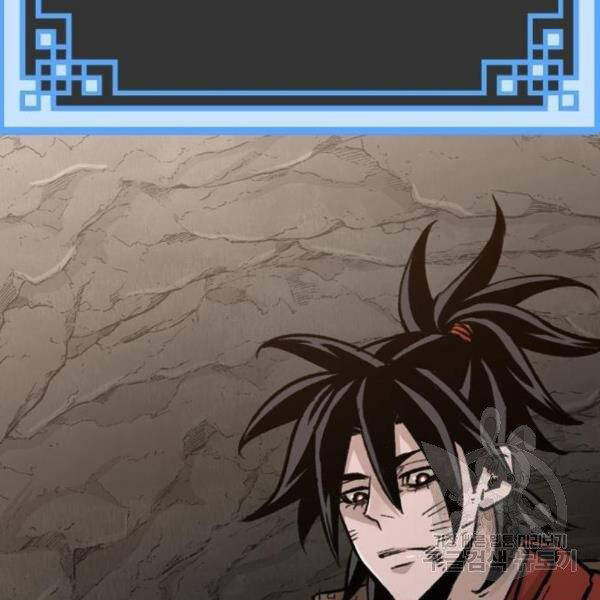 Thiên Ma Phi Thăng Truyện Chapter 30 - Trang 2