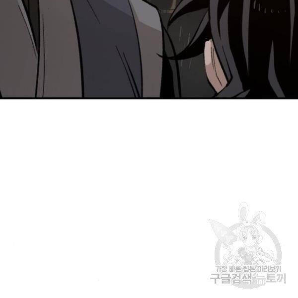 Thiên Ma Phi Thăng Truyện Chapter 30 - Trang 2