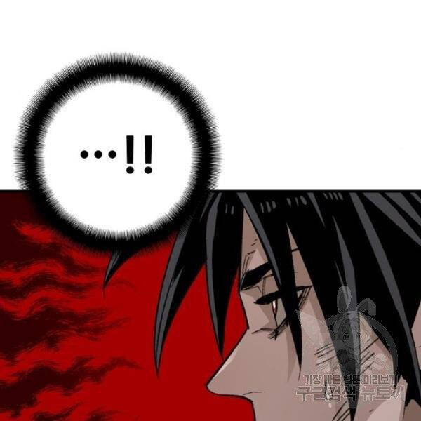 Thiên Ma Phi Thăng Truyện Chapter 30 - Trang 2